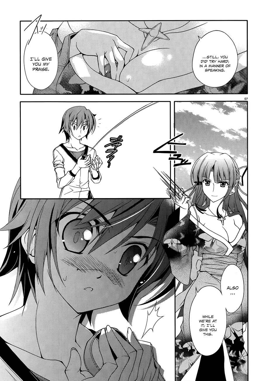 Page 7 Chapter 10 Kenshin no Keishousha