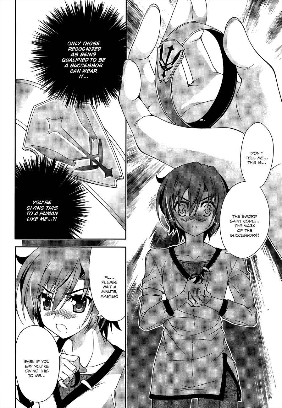 Page 8 Chapter 10 Kenshin no Keishousha