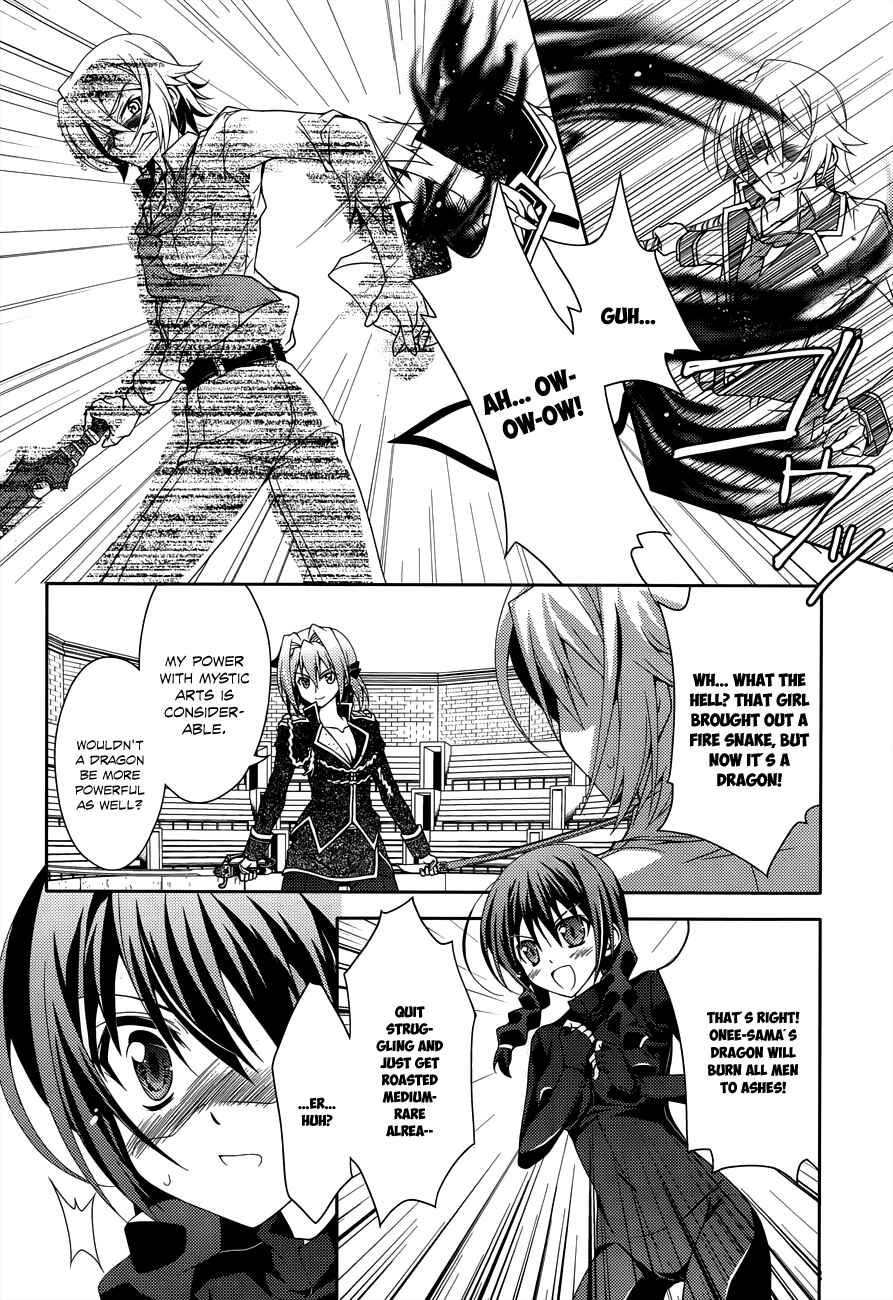 Page 15 Chapter 11 Kenshin no Keishousha
