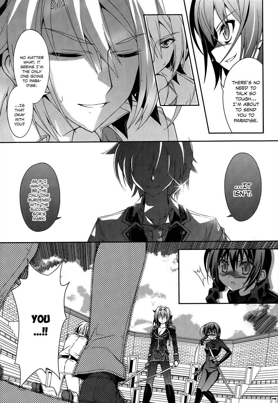 Page 21 Chapter 11 Kenshin no Keishousha