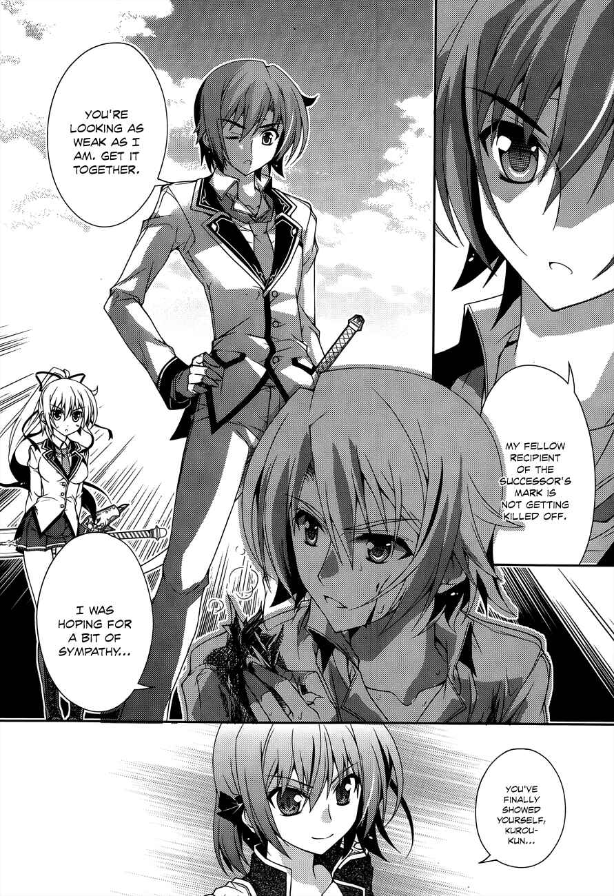 Page 22 Chapter 11 Kenshin no Keishousha