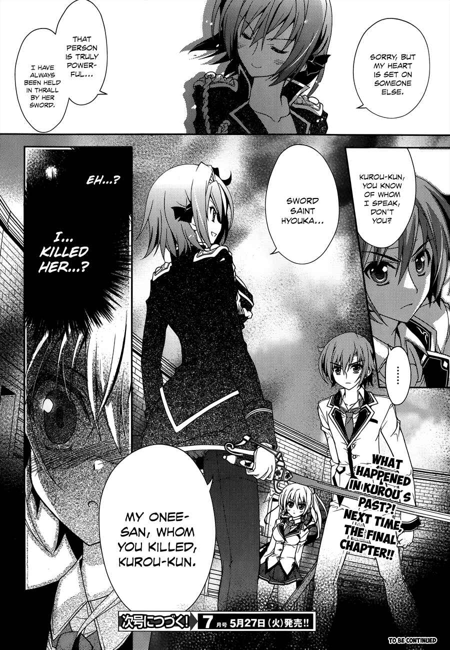 Page 26 Chapter 11 Kenshin no Keishousha
