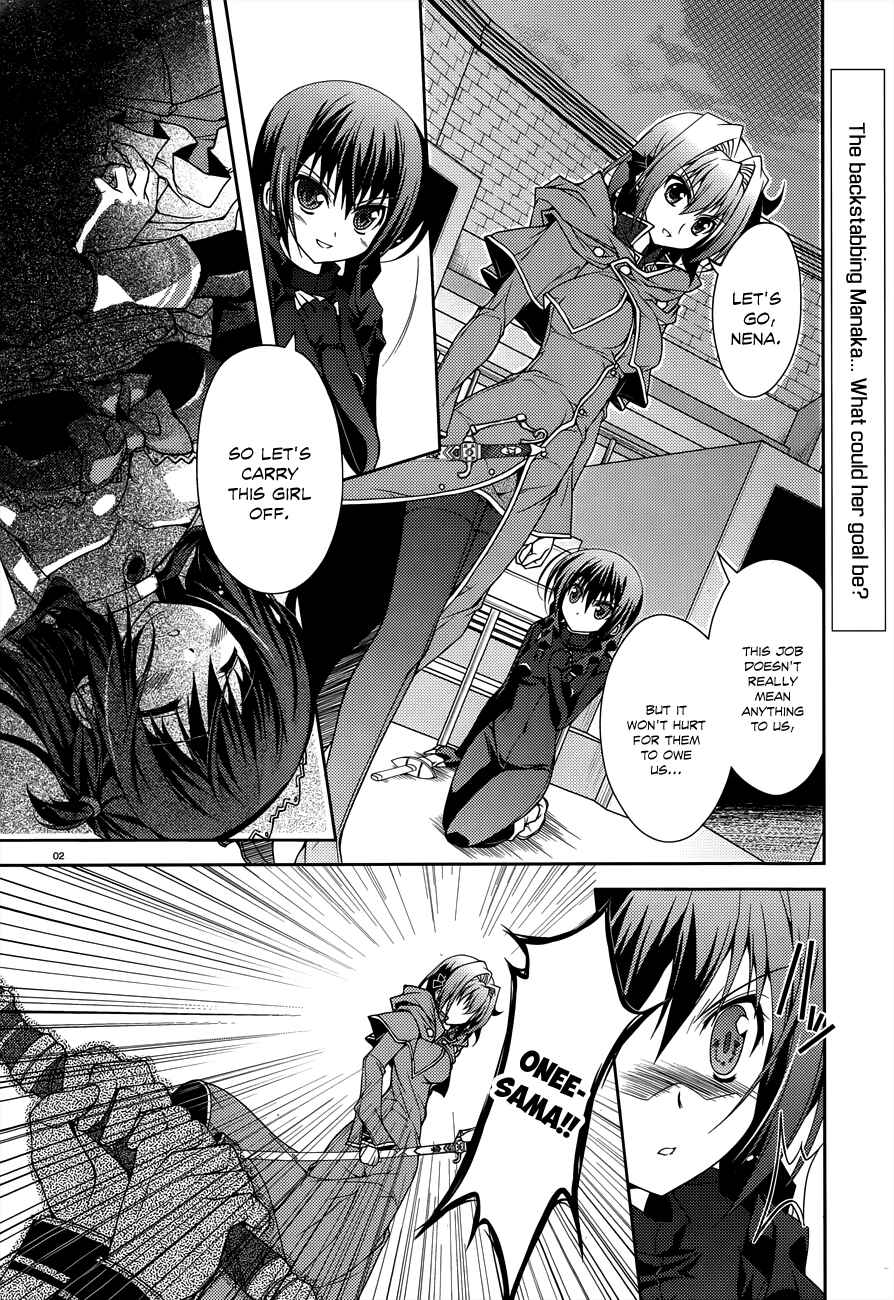 Page 3 Chapter 11 Kenshin no Keishousha
