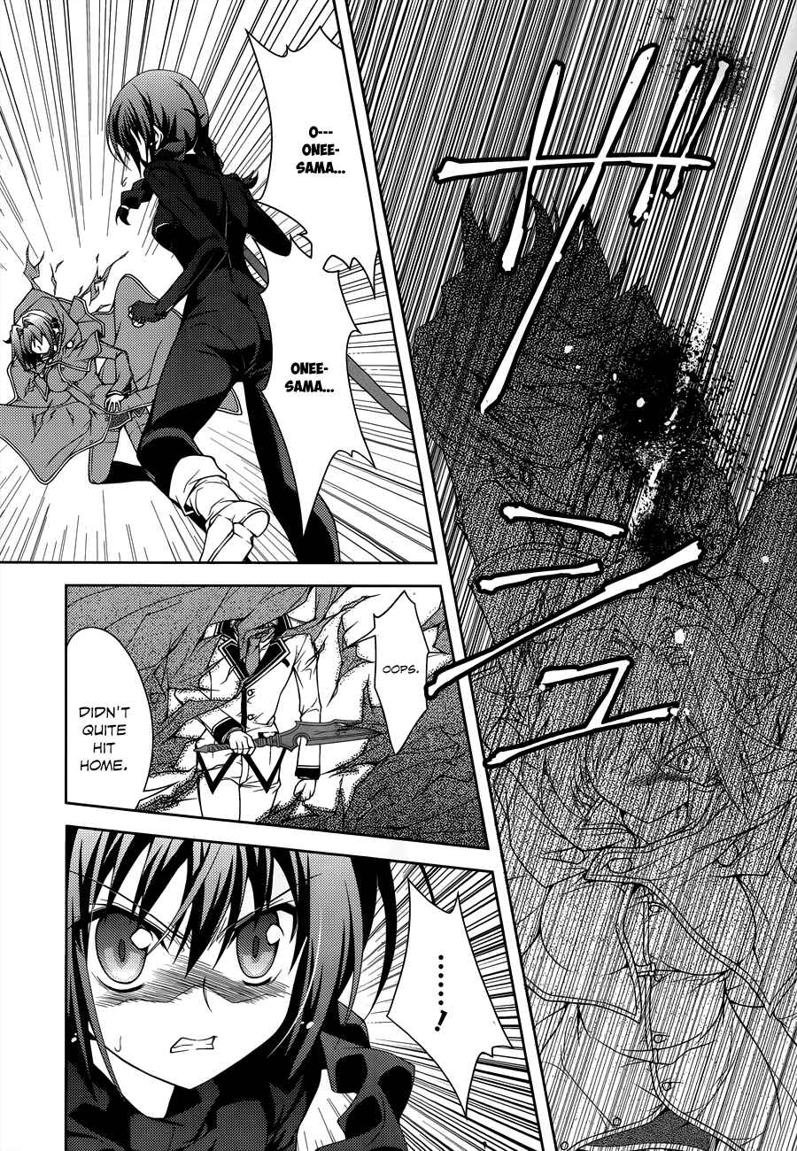 Page 4 Chapter 11 Kenshin no Keishousha