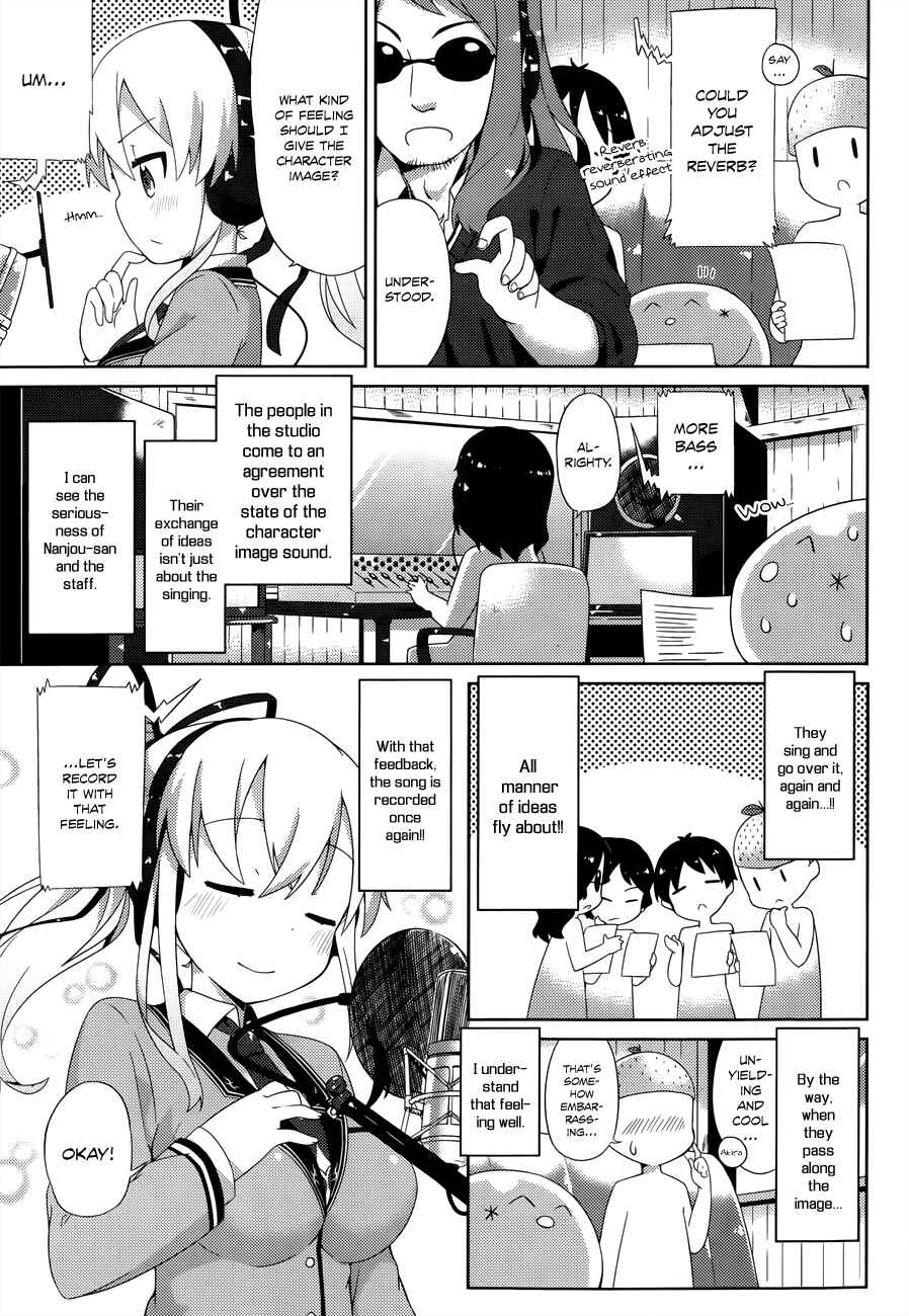 Page 3 Chapter 5.5 Kenshin no Keishousha