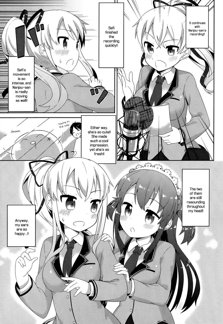 Page 7 Chapter 5.5 Kenshin no Keishousha