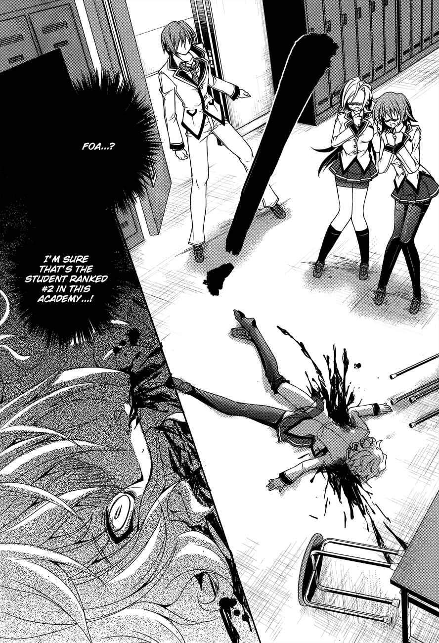 Page 12 Chapter 8 Kenshin no Keishousha