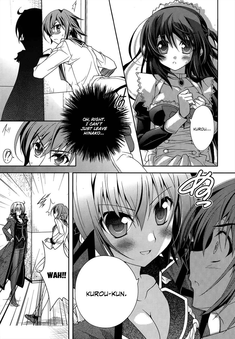 Page 15 Chapter 8 Kenshin no Keishousha