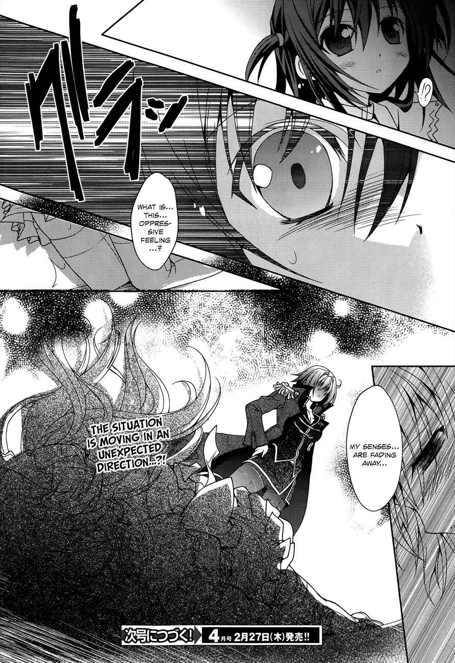 Page 20 Chapter 8 Kenshin no Keishousha