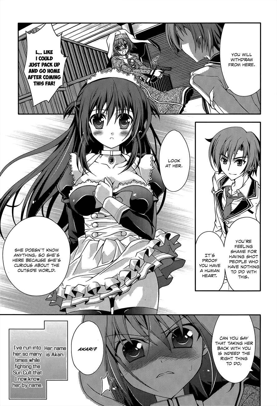 Page 3 Chapter 8 Kenshin no Keishousha