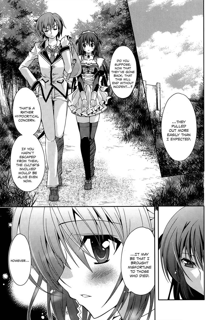 Page 6 Chapter 8 Kenshin no Keishousha