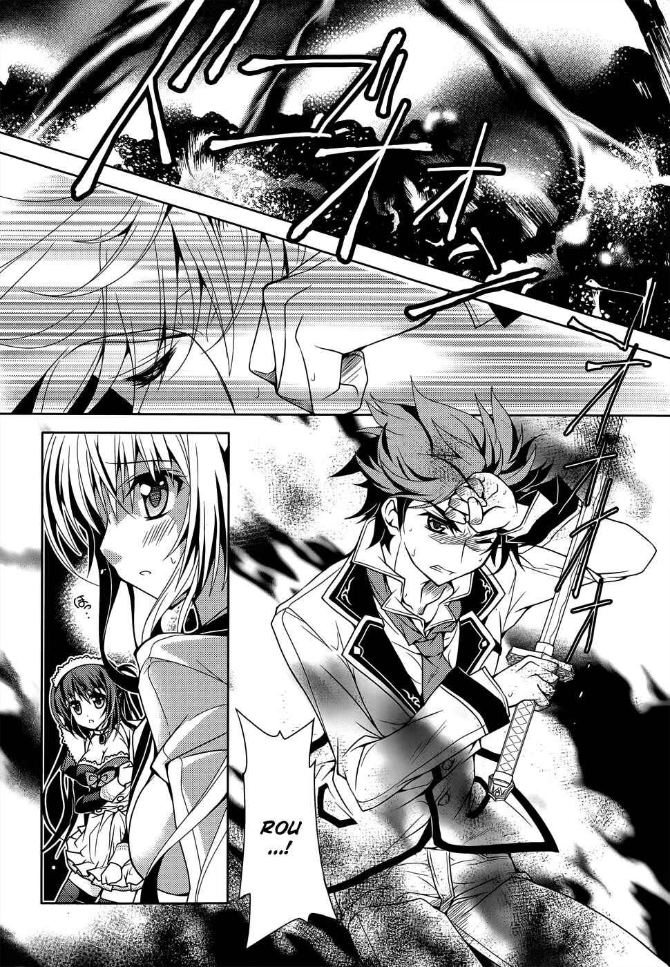Page 12 Chapter 4 Kenshin no Keishousha