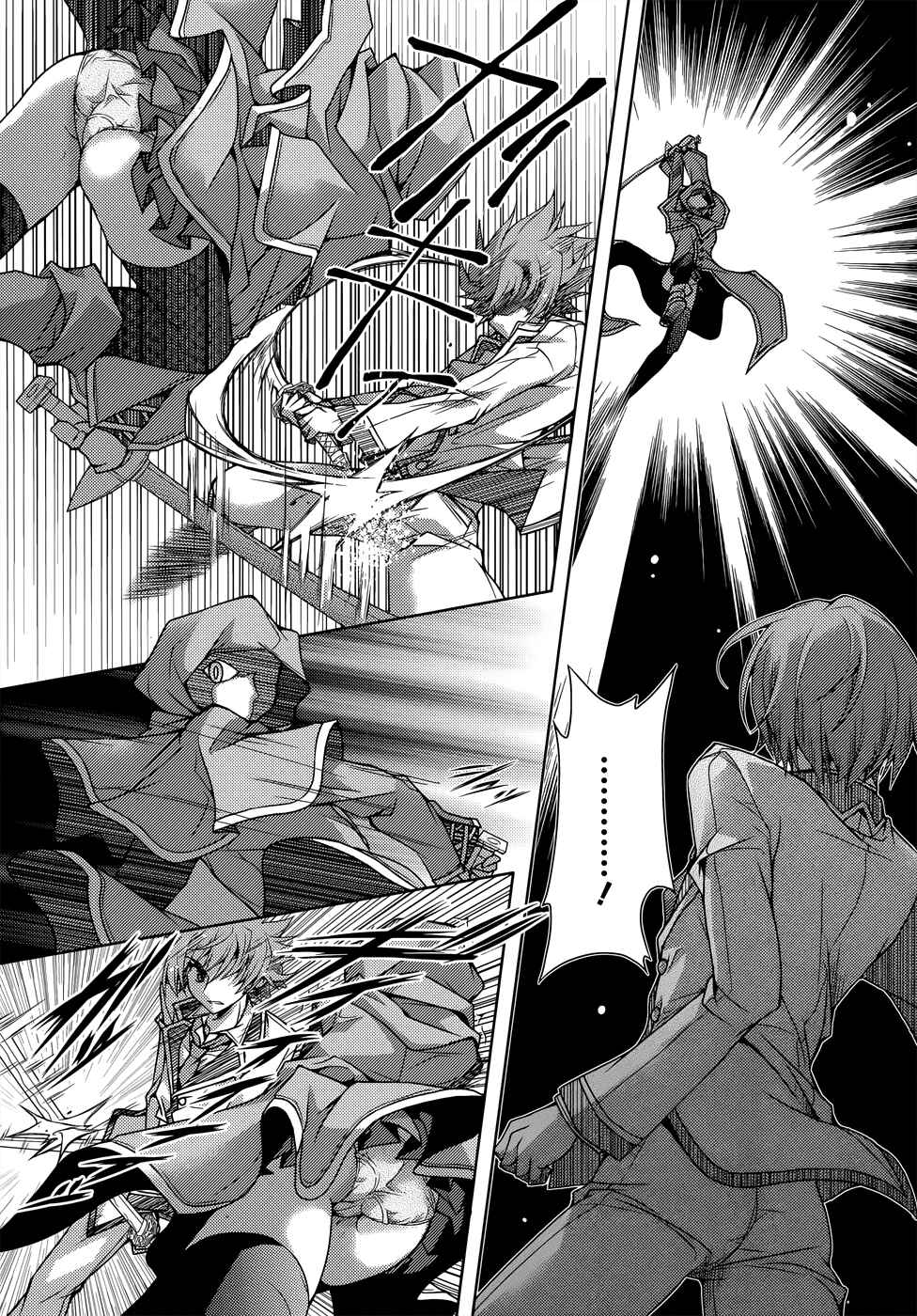 Page 8 Chapter 4 Kenshin no Keishousha