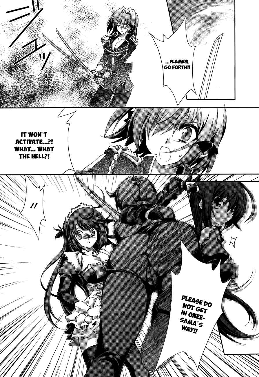 Page 11 Chapter 12 Kenshin no Keishousha