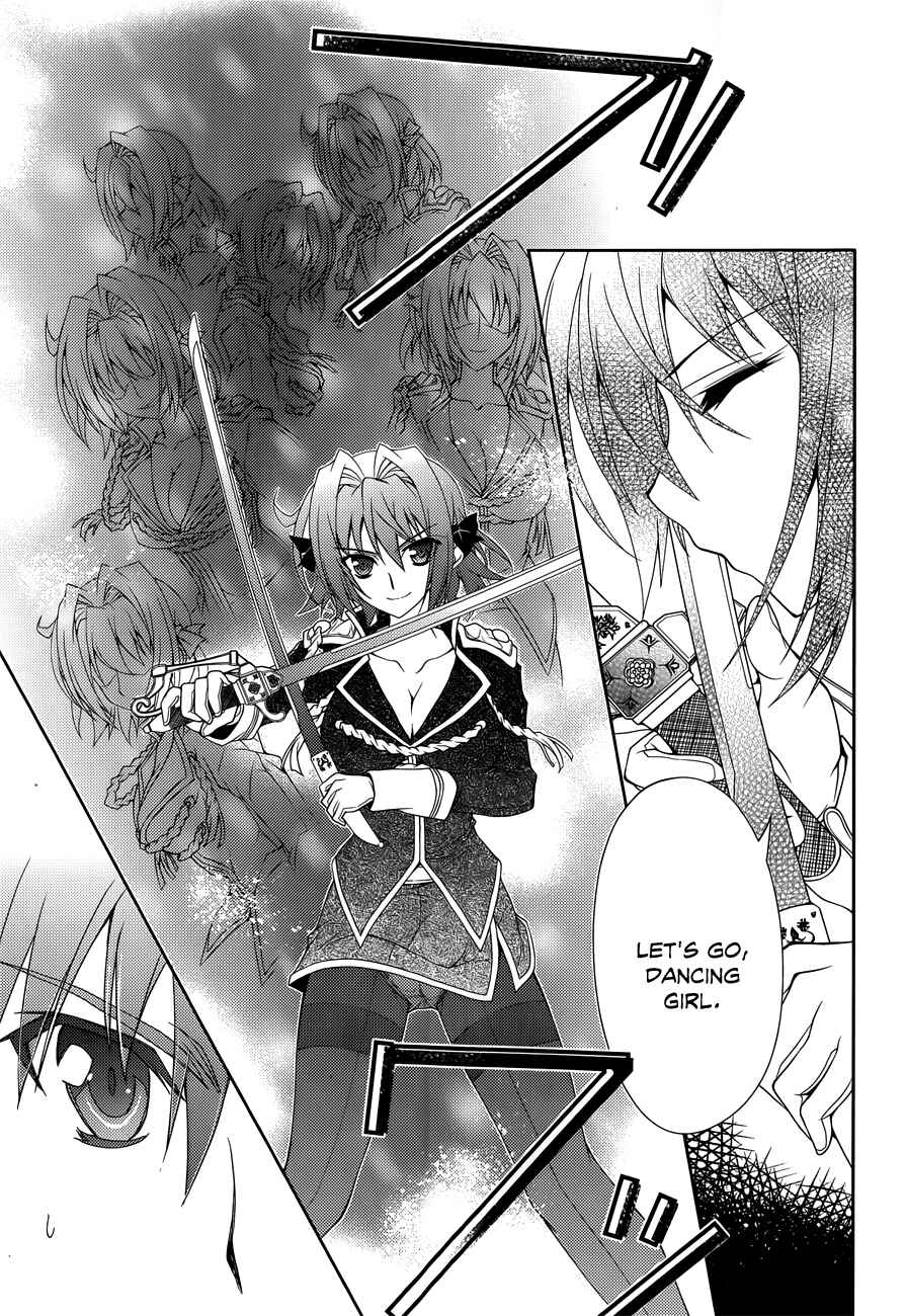 Page 19 Chapter 12 Kenshin no Keishousha