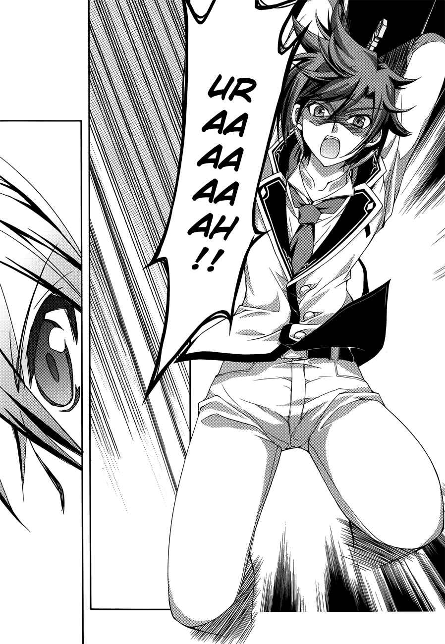 Page 22 Chapter 12 Kenshin no Keishousha