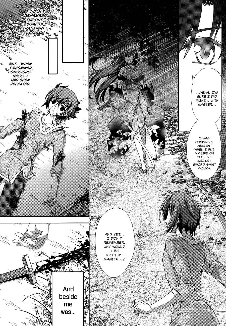 Page 4 Chapter 12 Kenshin no Keishousha