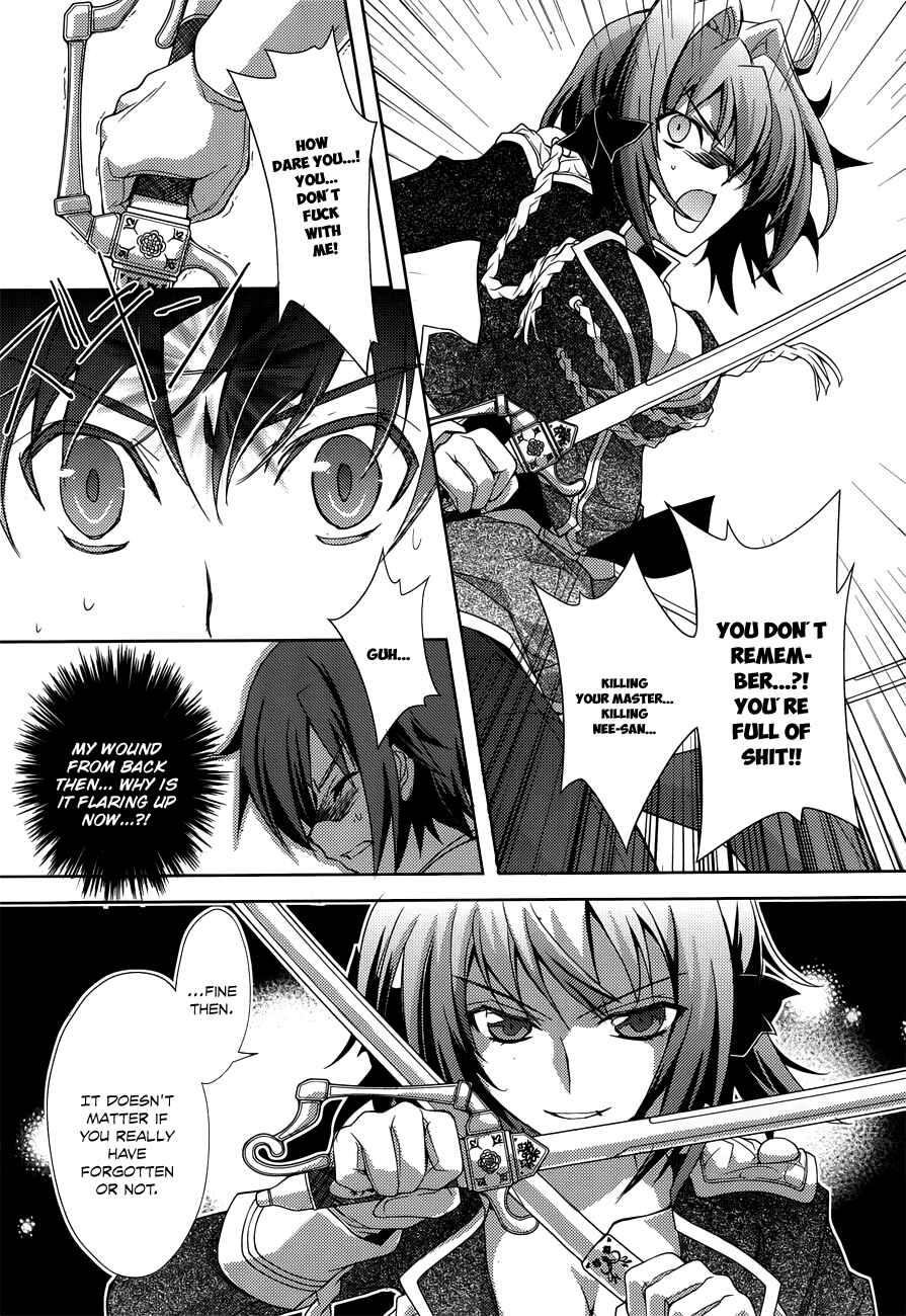 Page 5 Chapter 12 Kenshin no Keishousha