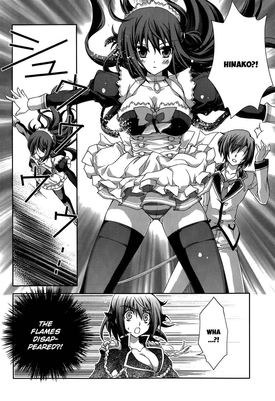 Page 9 Chapter 12 Kenshin no Keishousha