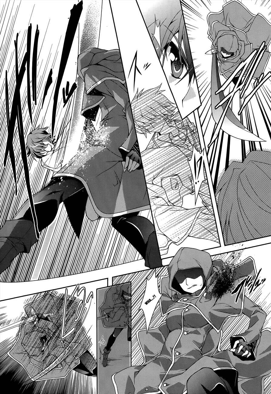 Page 10 Chapter 9 Kenshin no Keishousha