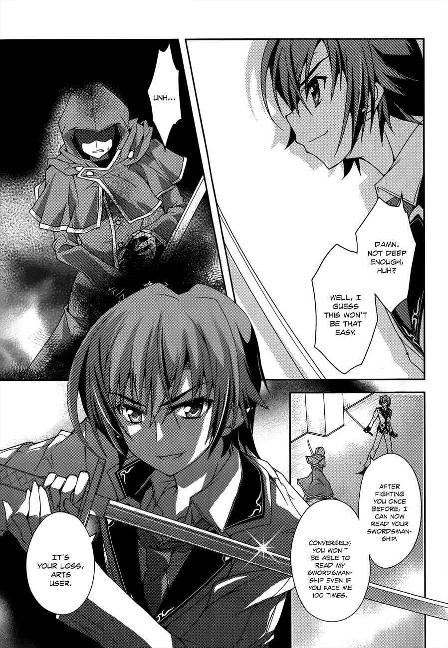 Page 13 Chapter 9 Kenshin no Keishousha
