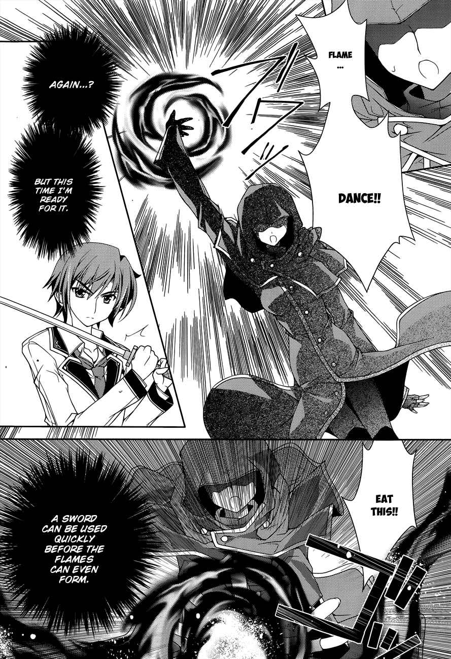 Page 14 Chapter 9 Kenshin no Keishousha