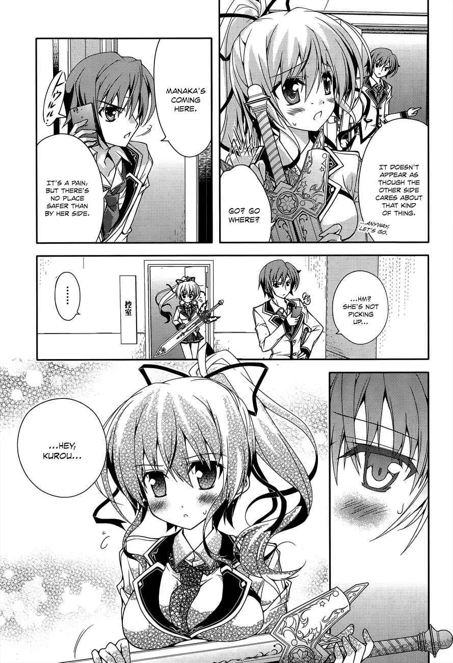 Page 5 Chapter 9 Kenshin no Keishousha