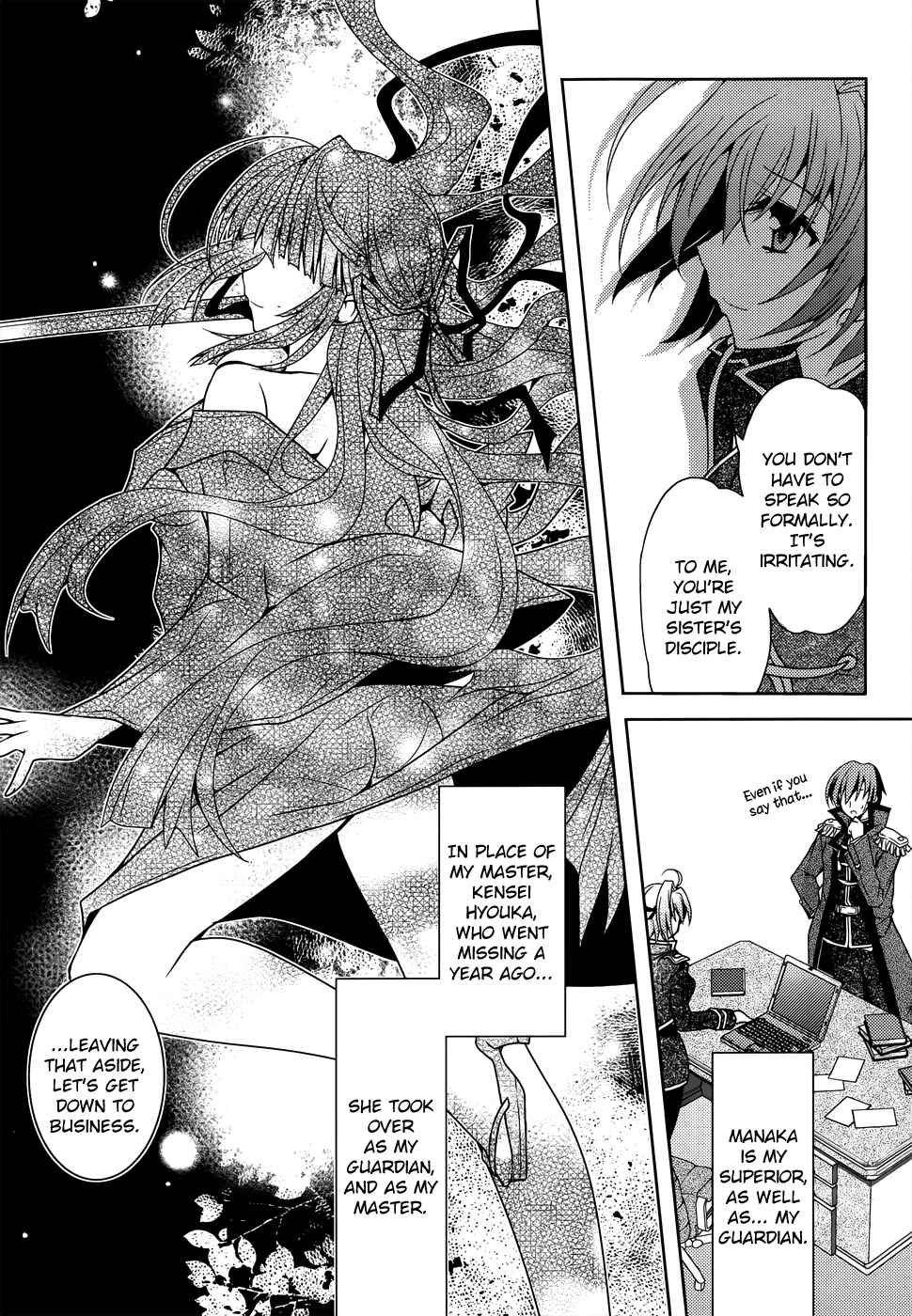 Page 7 Chapter 3 Kenshin no Keishousha