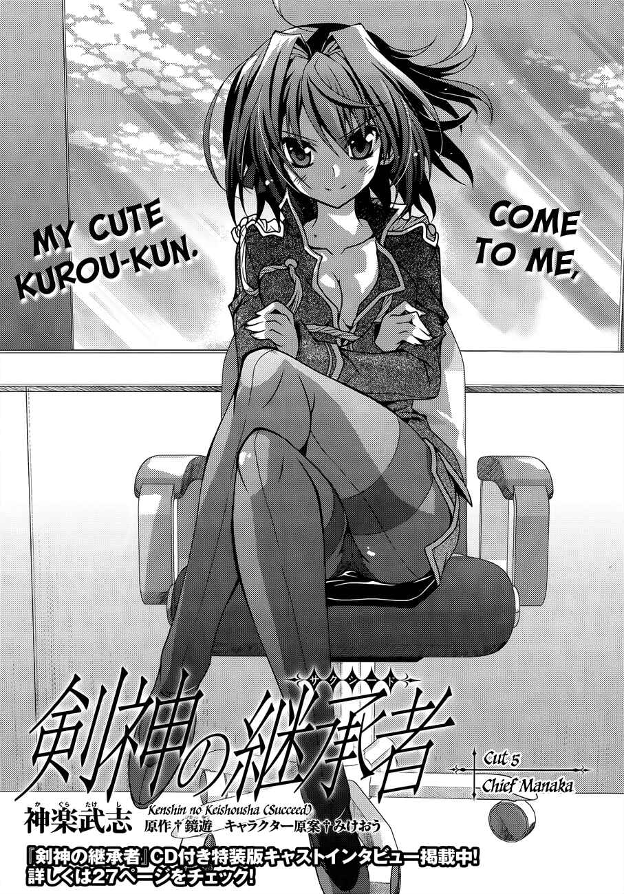 Page 1 Chapter 5 Kenshin no Keishousha