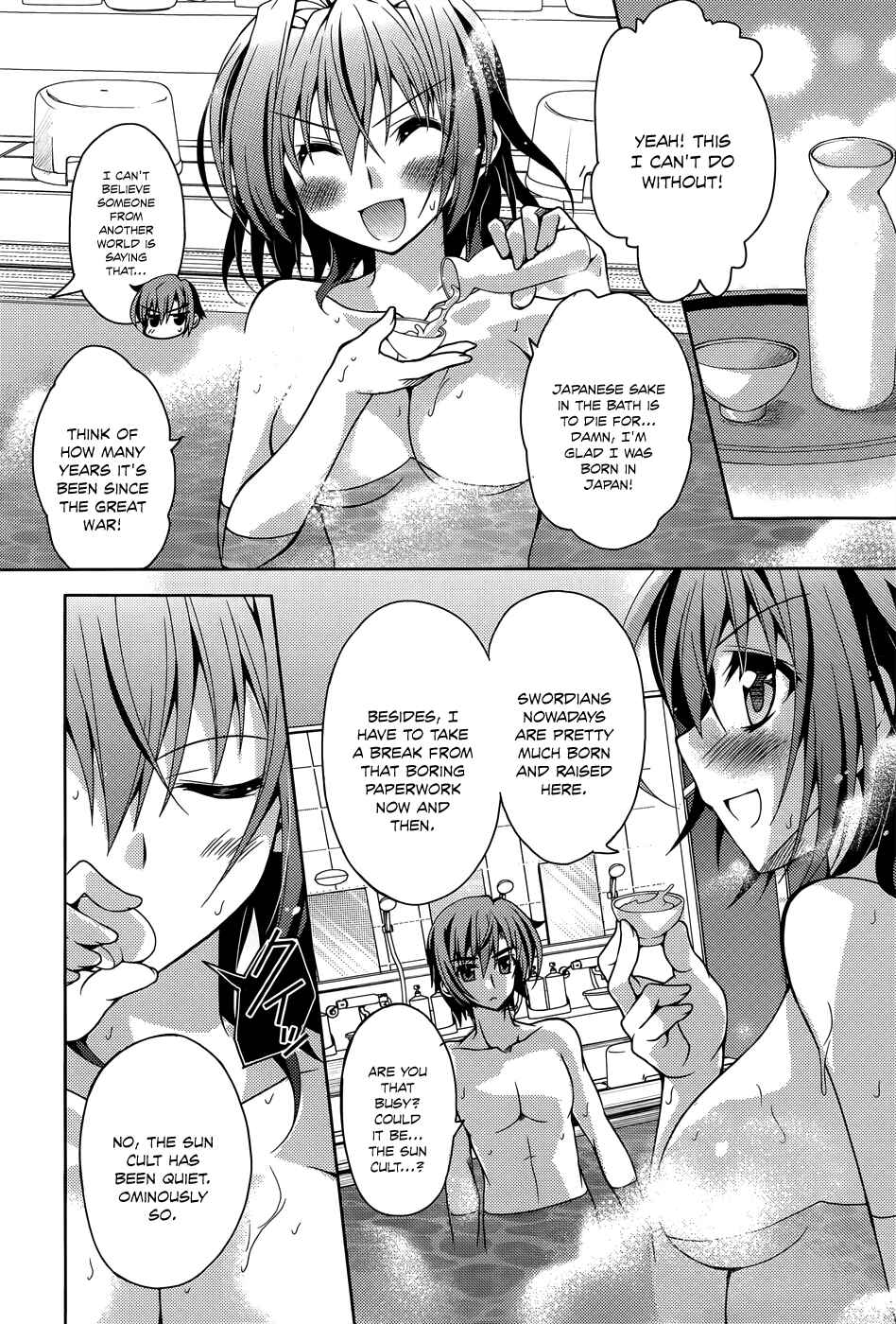 Page 14 Chapter 5 Kenshin no Keishousha