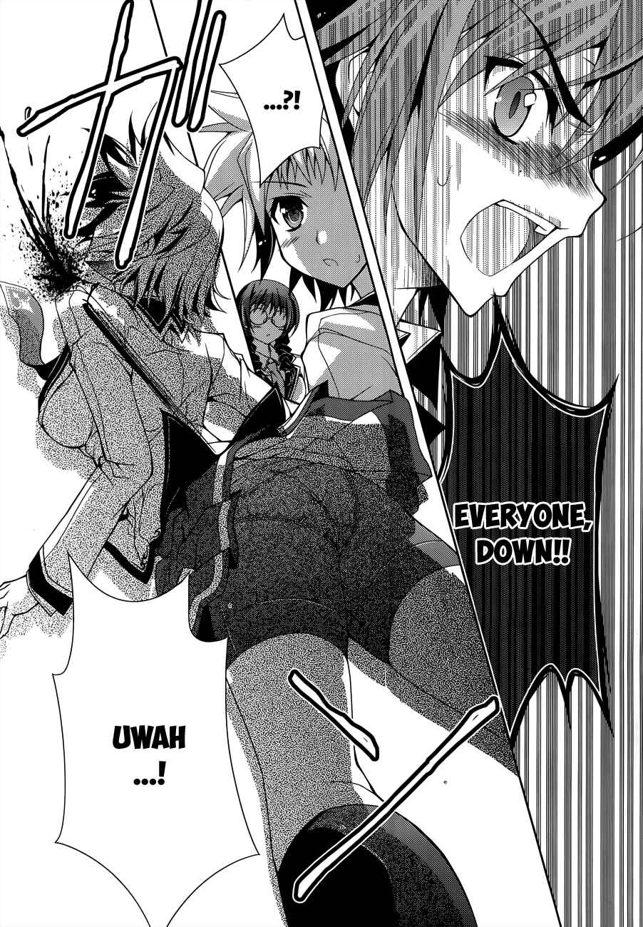 Page 10 Chapter 6 Kenshin no Keishousha