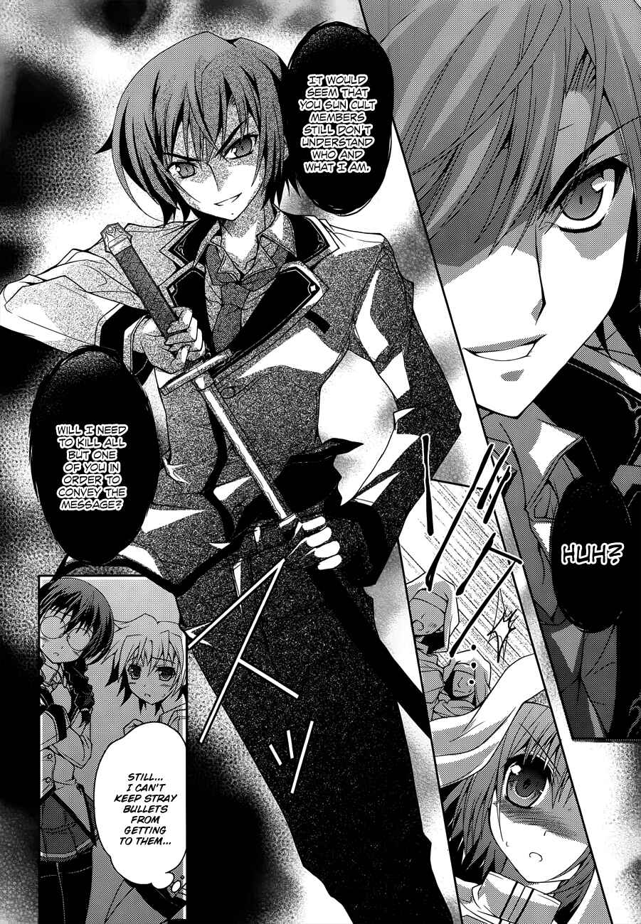 Page 14 Chapter 6 Kenshin no Keishousha