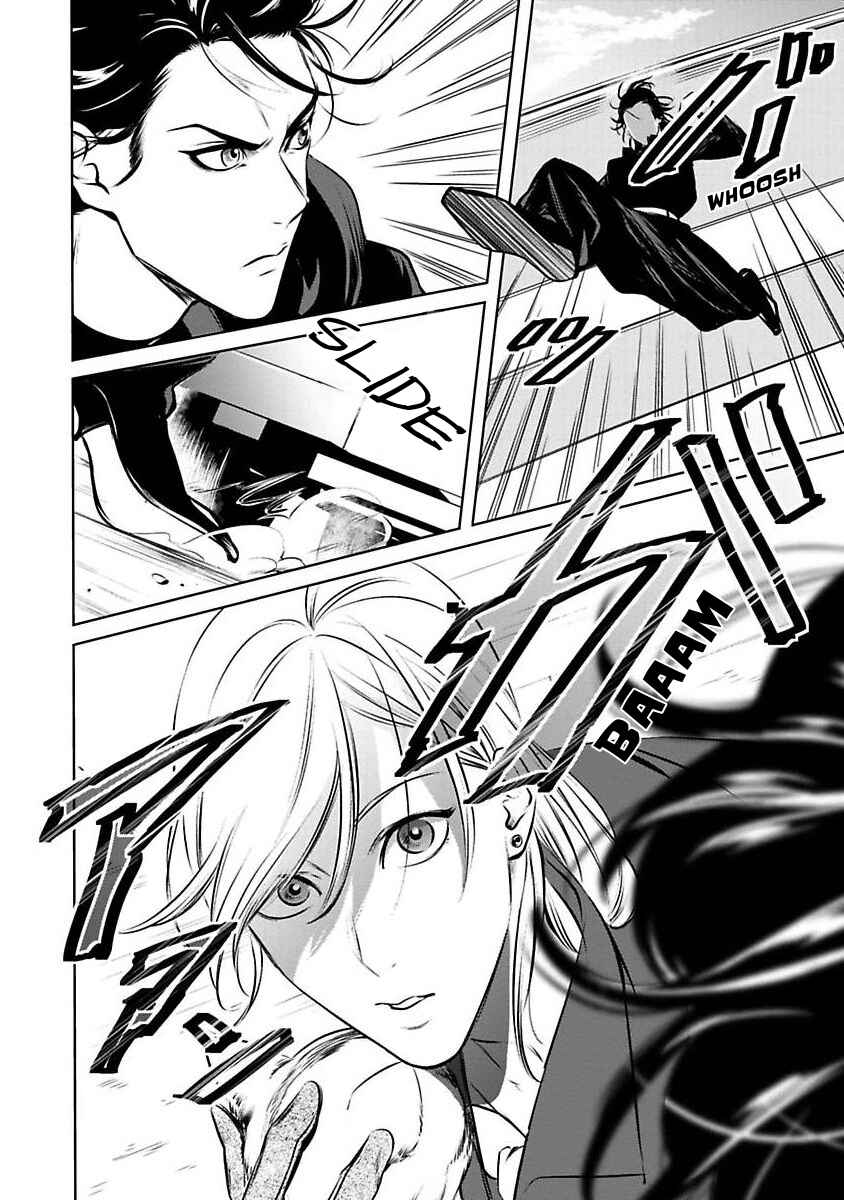 Page 18 Chapter 2 Hachi The Mad Dog