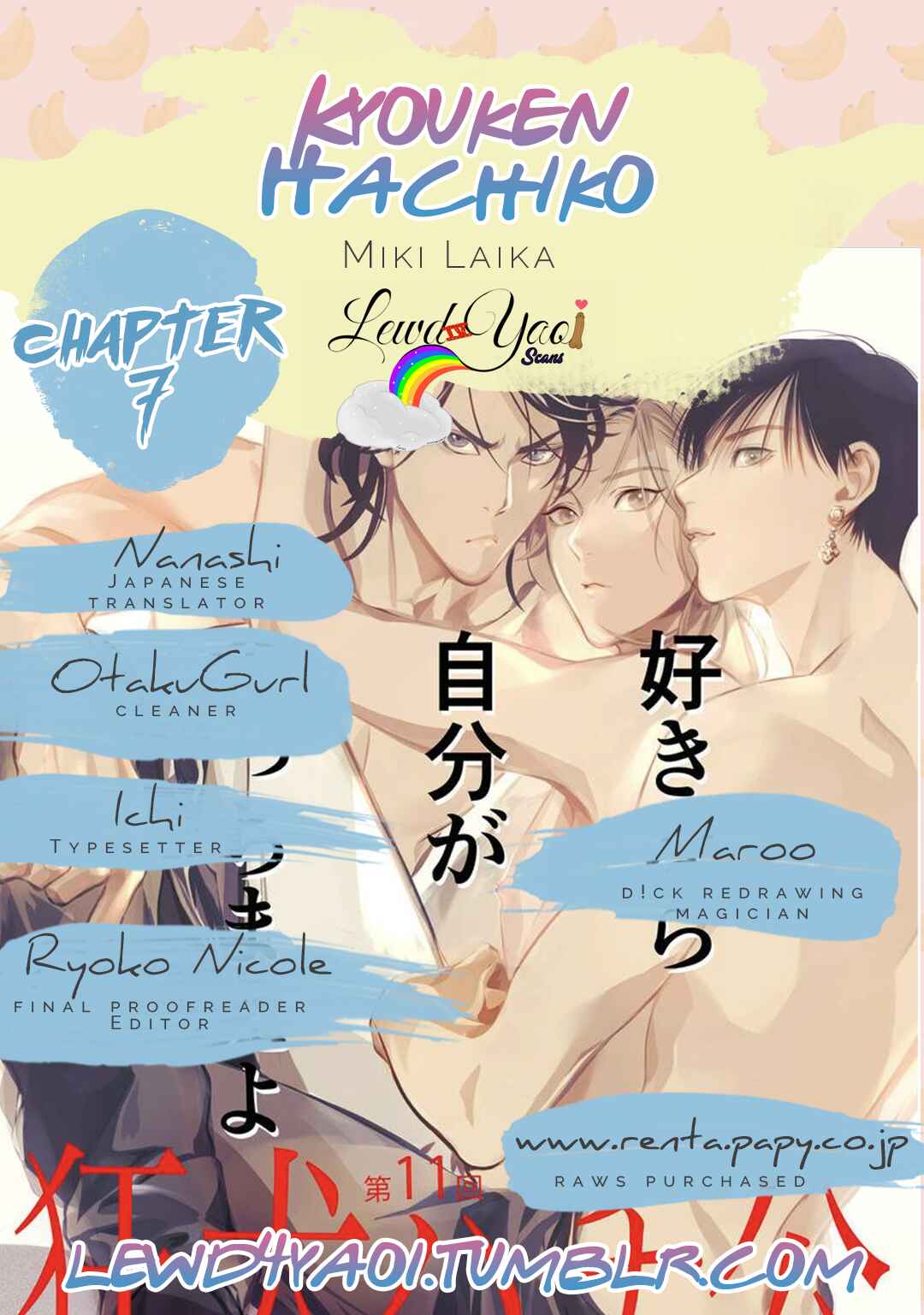 Page 2 Chapter 7 Hachi The Mad Dog