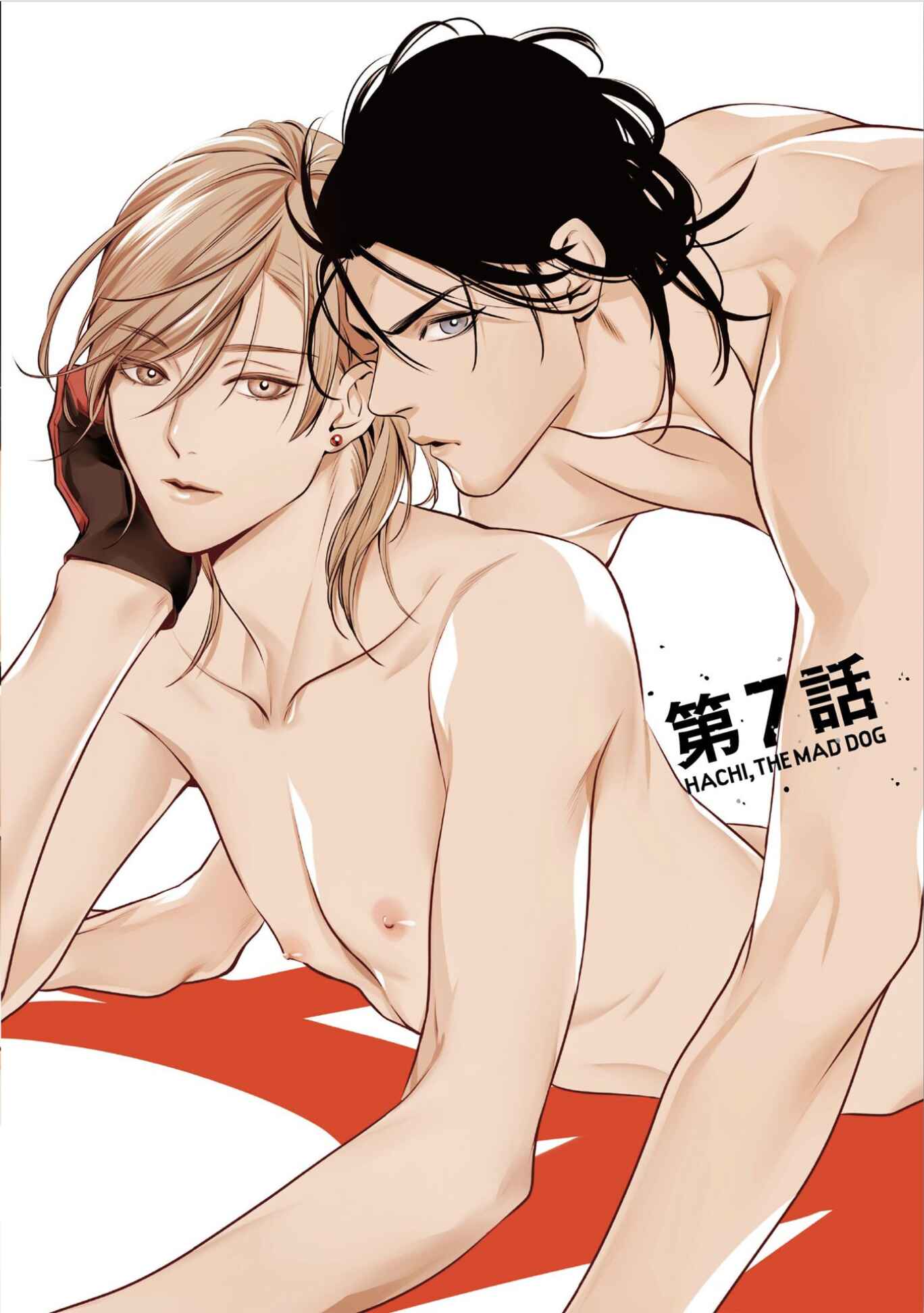 Page 3 Chapter 7 Hachi The Mad Dog
