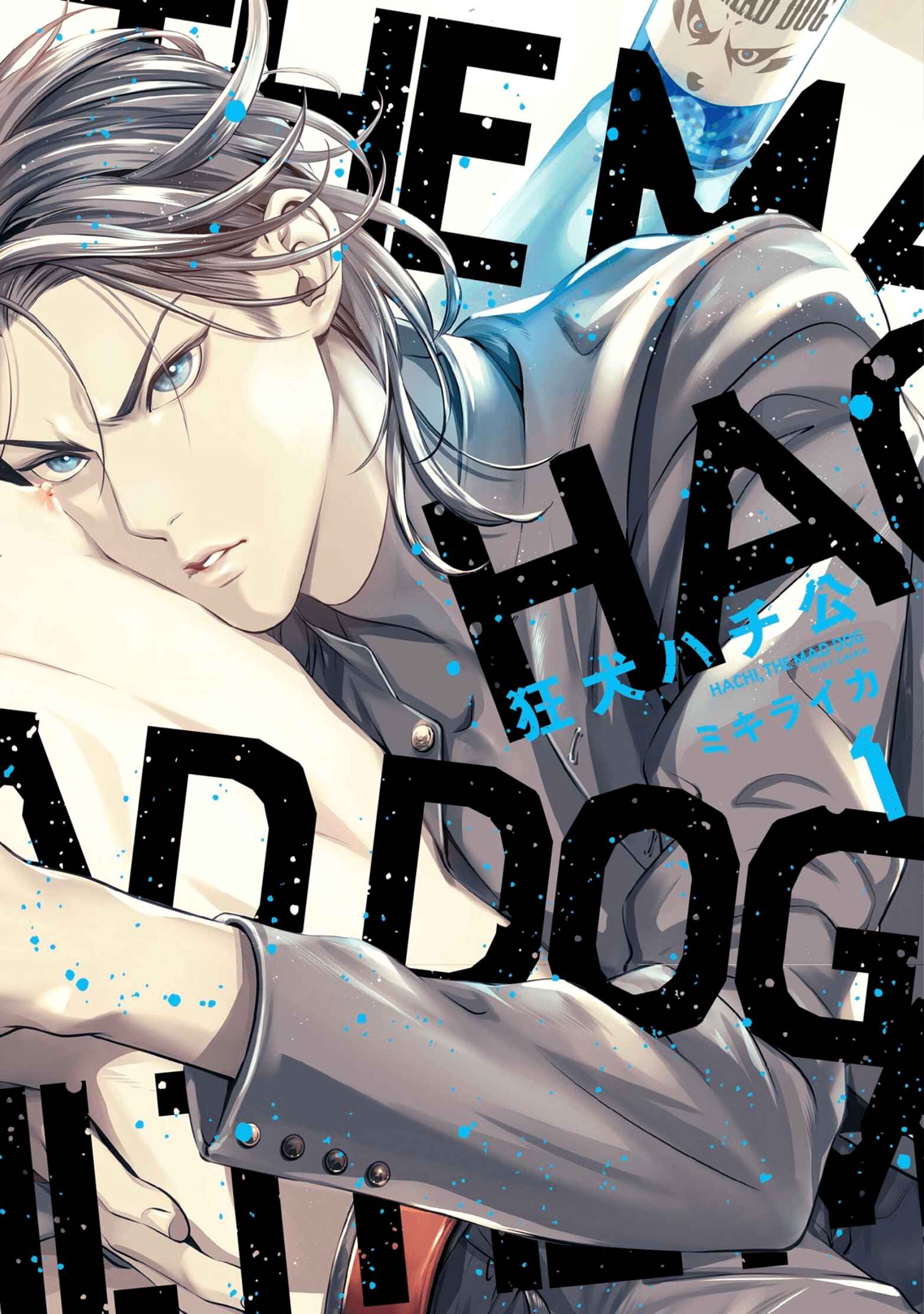 Page 4 Chapter 5.5 Hachi The Mad Dog