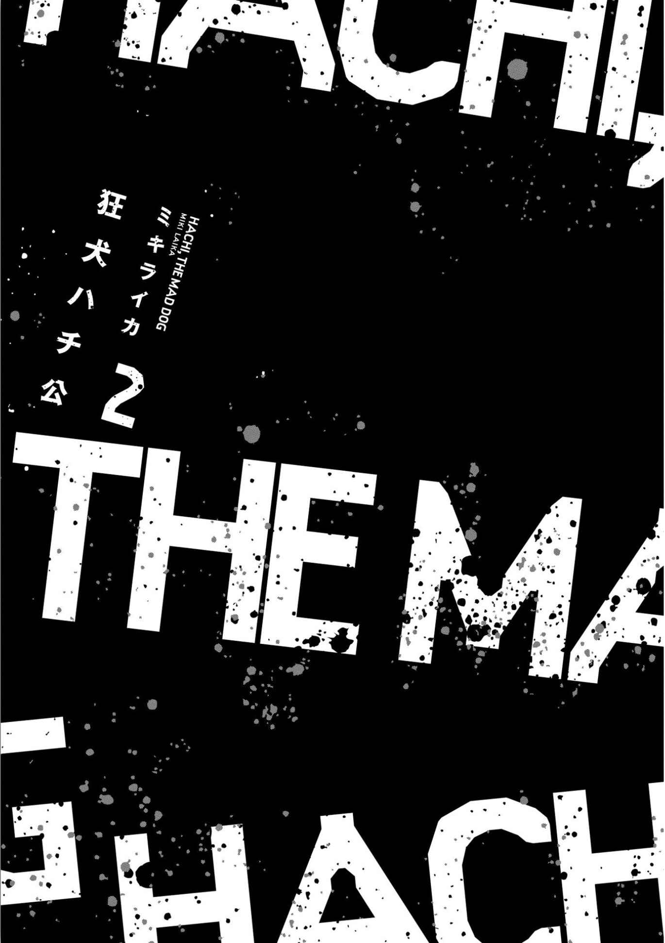 Page 5 Chapter 6 Hachi The Mad Dog