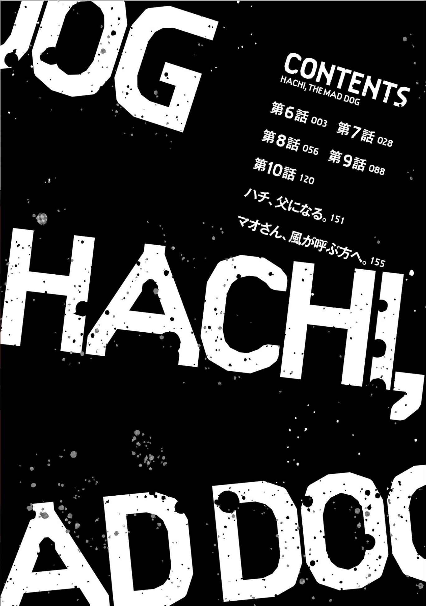 Page 6 Chapter 6 Hachi The Mad Dog