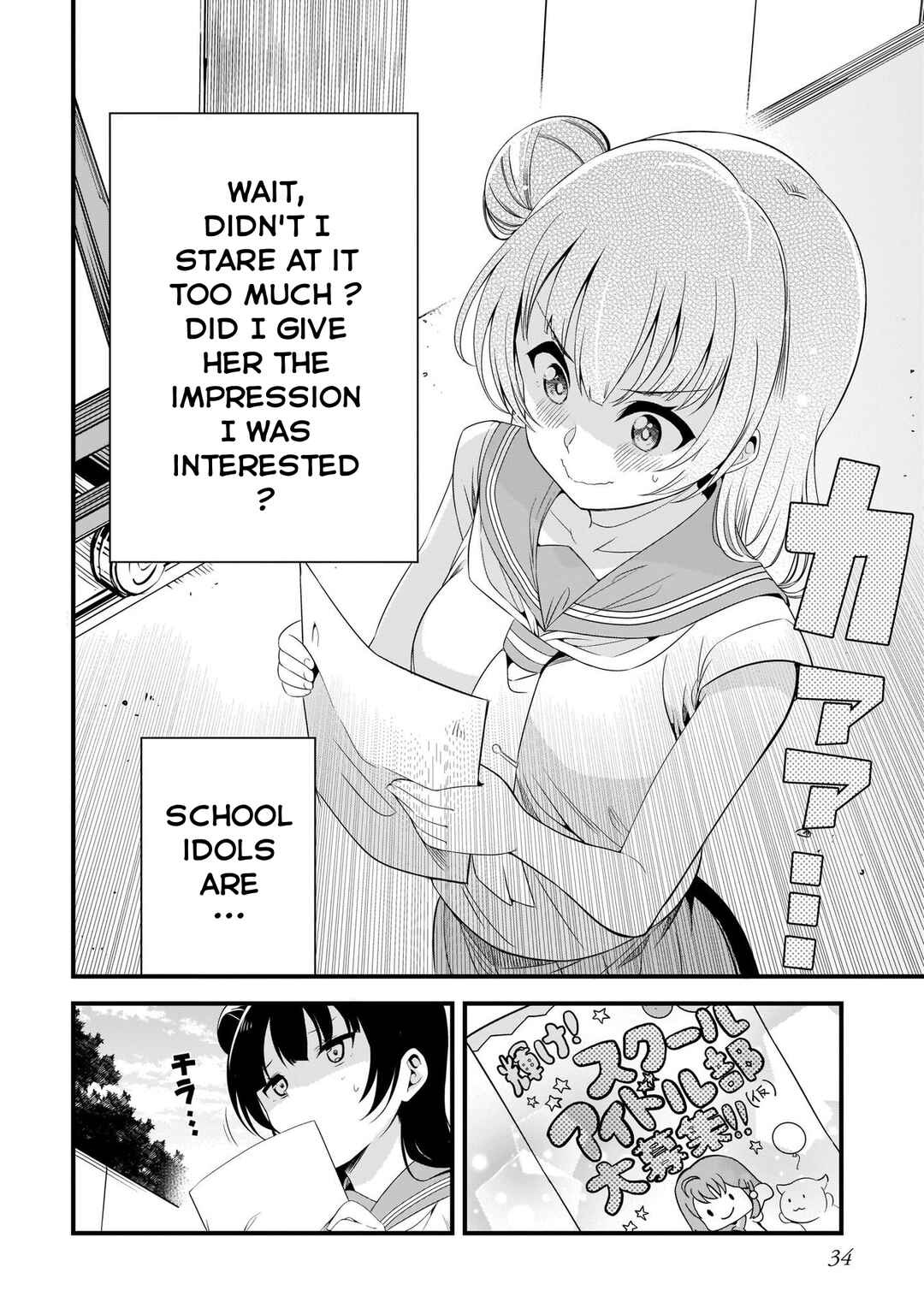 Page 16 Chapter 4.2 Love Live Sunshine: School Idol Diary