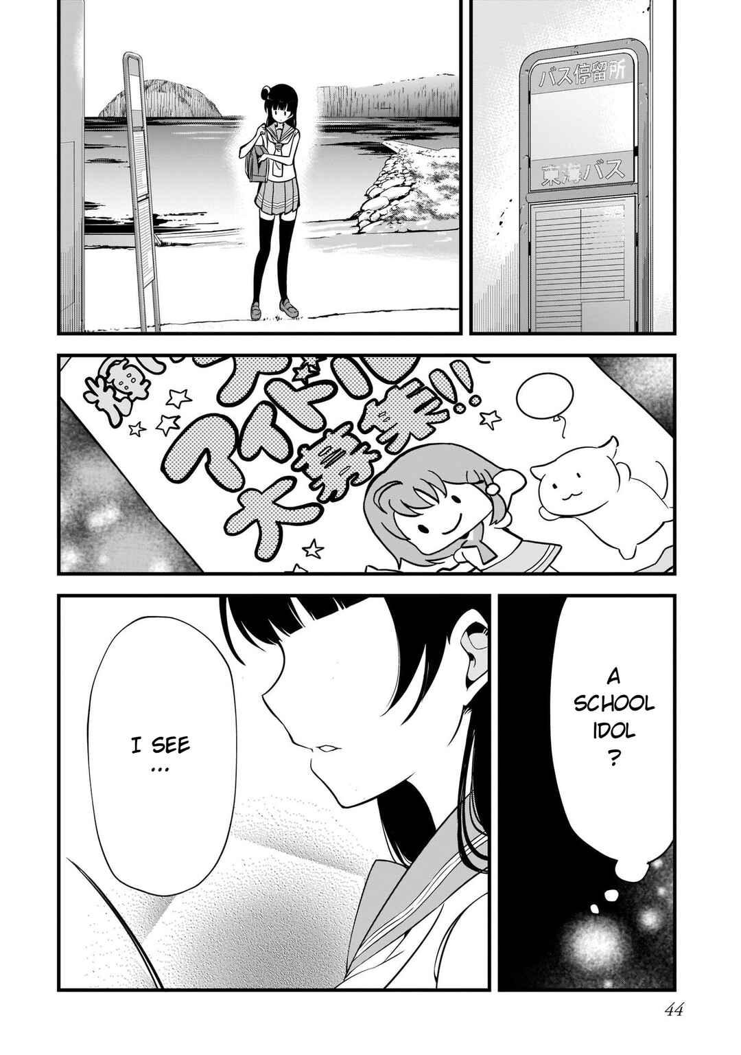 Page 26 Chapter 4.2 Love Live Sunshine: School Idol Diary