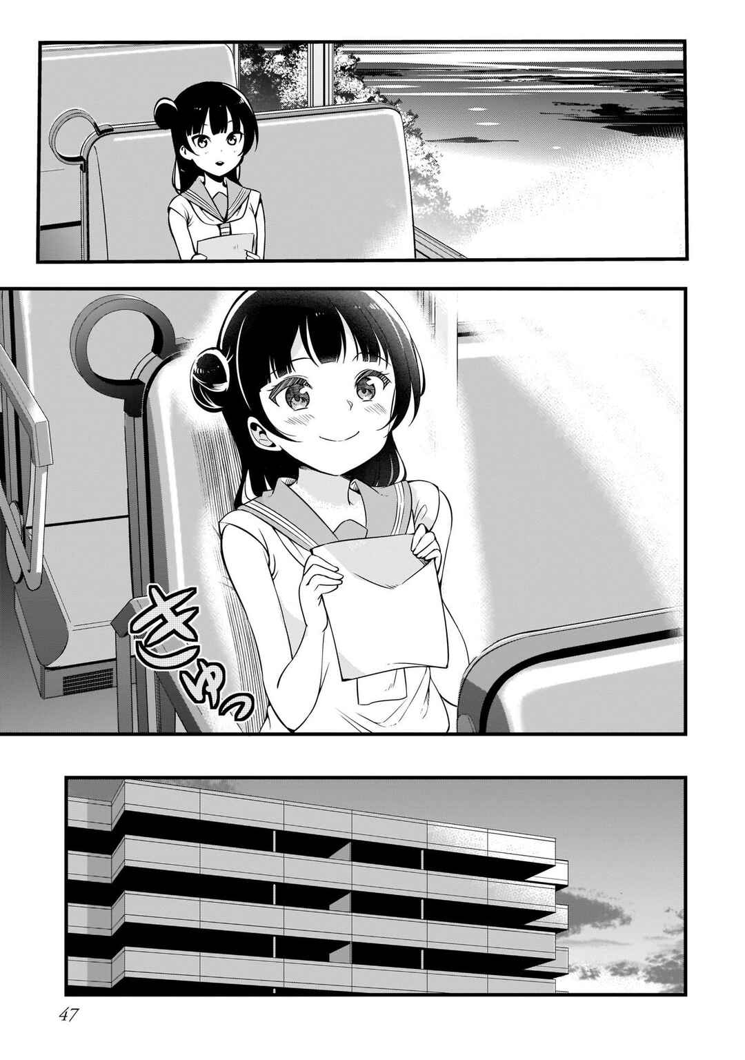 Page 29 Chapter 4.2 Love Live Sunshine: School Idol Diary