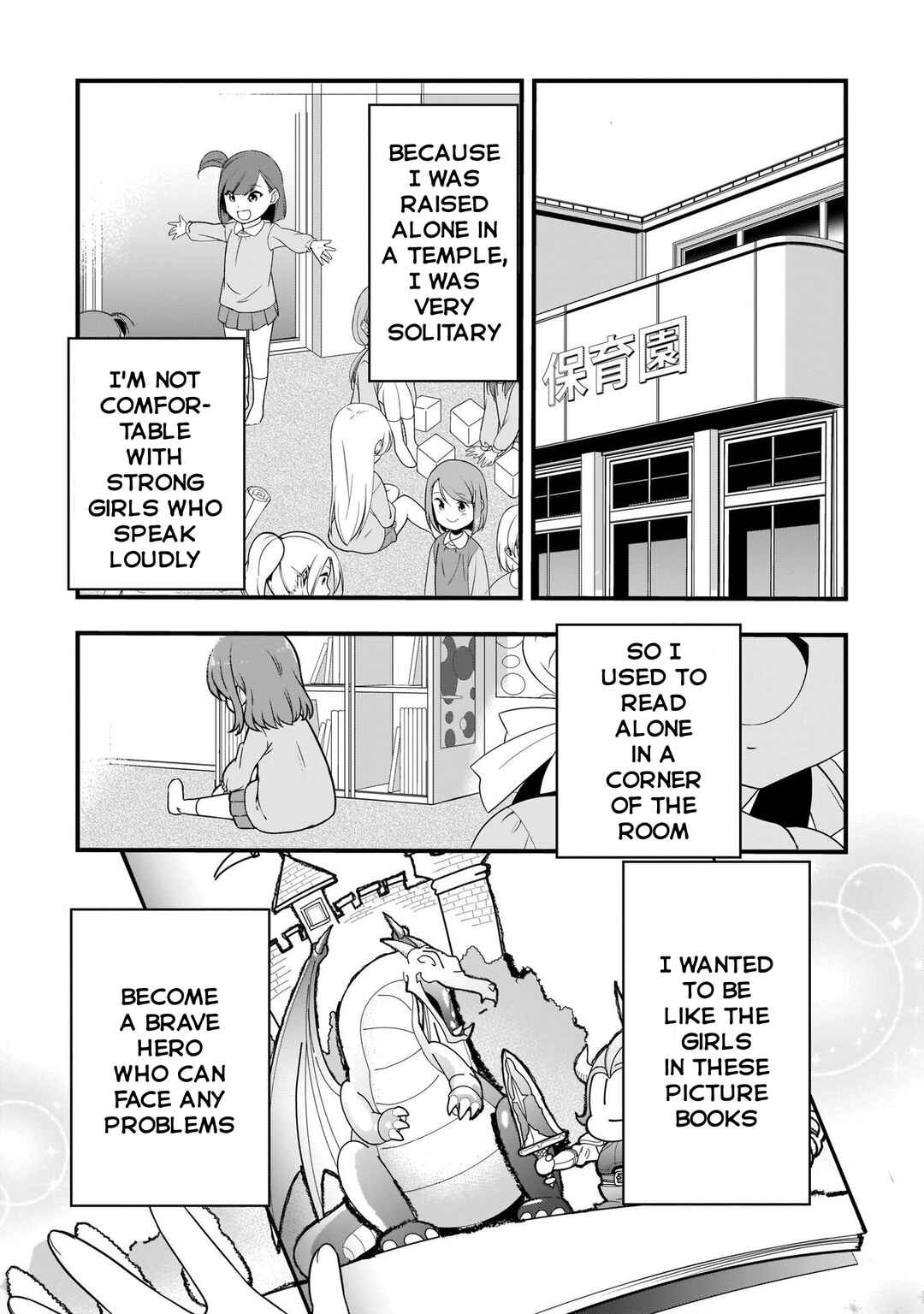 Page 12 Chapter 5 Love Live Sunshine: School Idol Diary