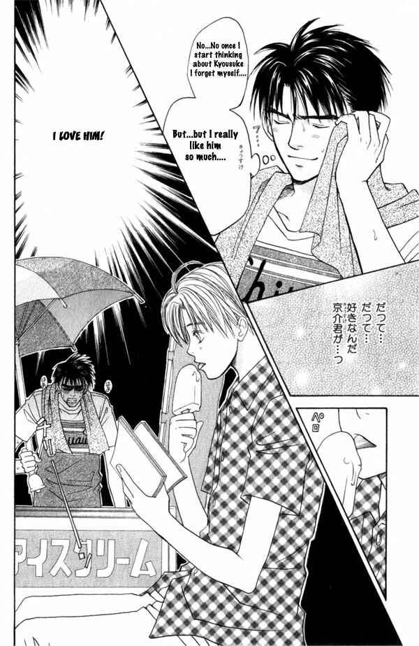 Page 11 Chapter 5 Takuhai Cupid