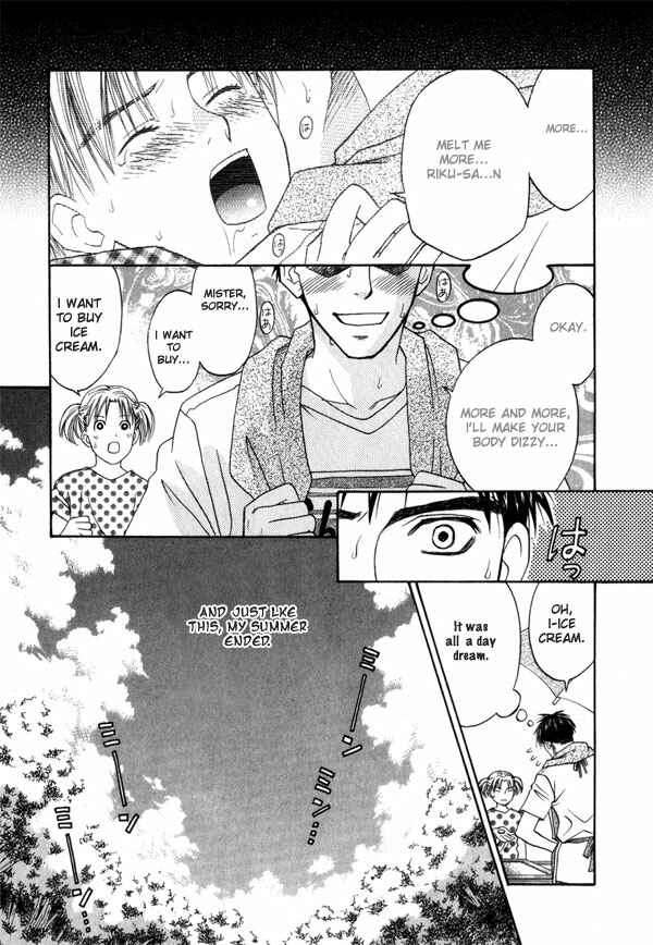 Page 18 Chapter 5 Takuhai Cupid