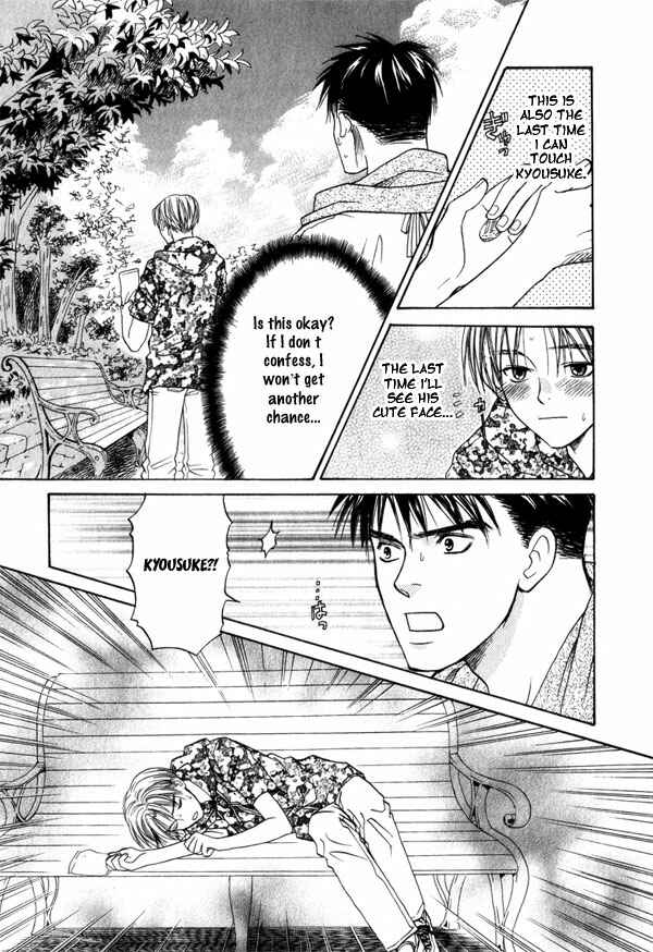 Page 20 Chapter 5 Takuhai Cupid