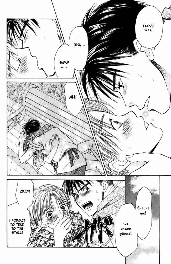 Page 23 Chapter 5 Takuhai Cupid
