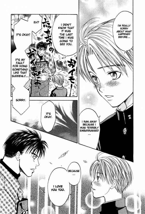 Page 26 Chapter 5 Takuhai Cupid
