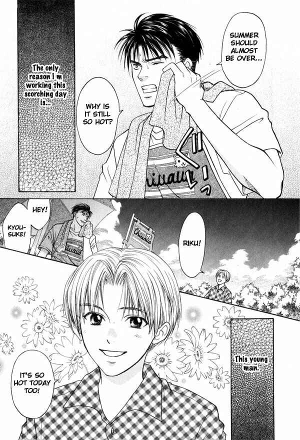 Page 6 Chapter 5 Takuhai Cupid