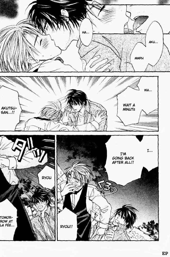 Page 20 Chapter 6 Takuhai Cupid