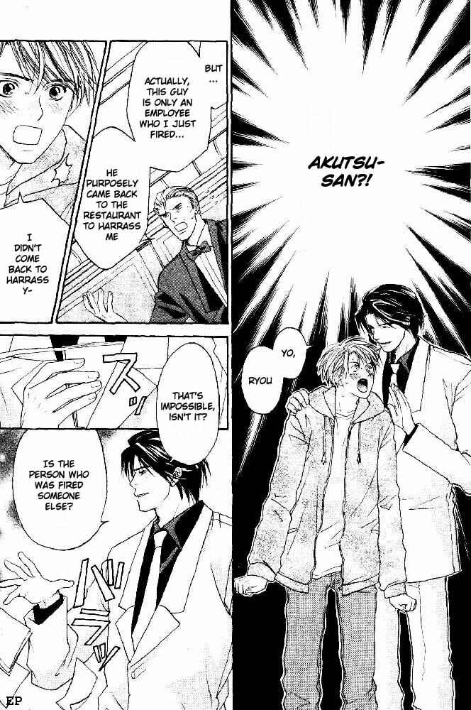 Page 28 Chapter 6 Takuhai Cupid